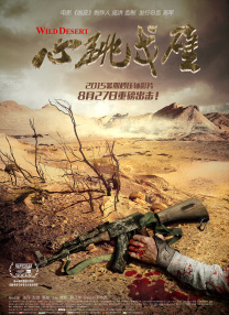 高清久久